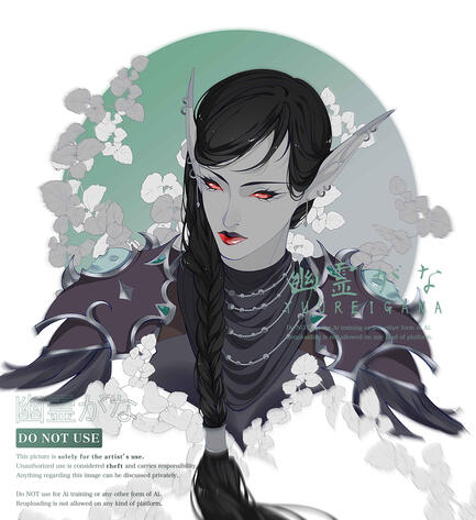 Yuureigana